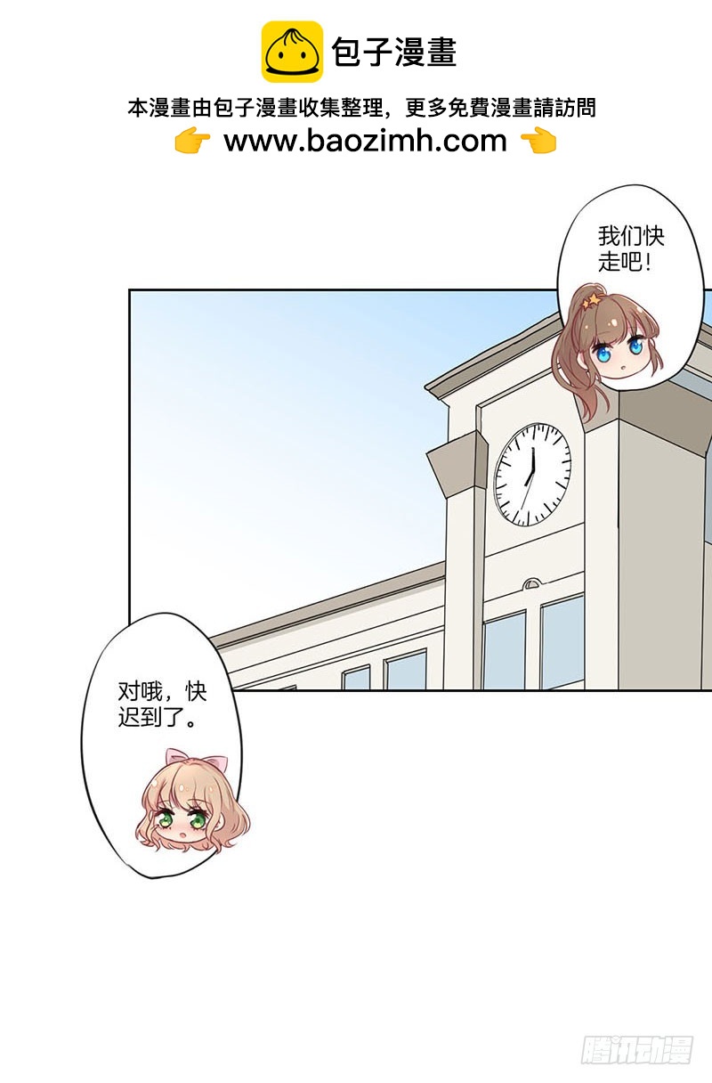 第65话 即墨风变了-第68话