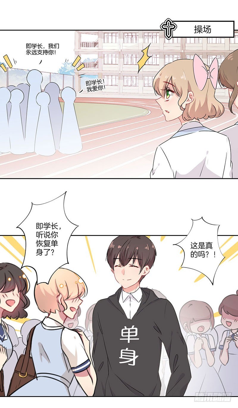 第65话 即墨风变了-第68话