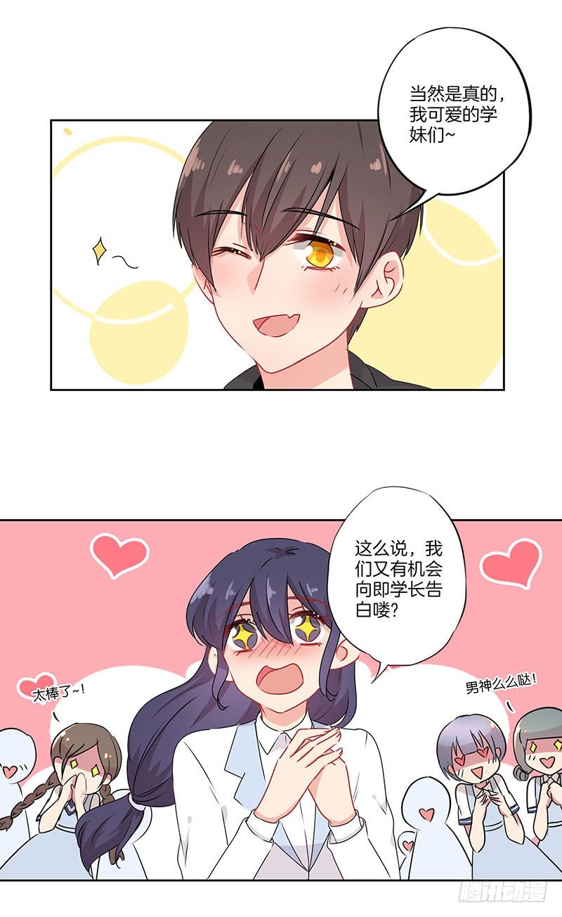 第65话 即墨风变了-第68话