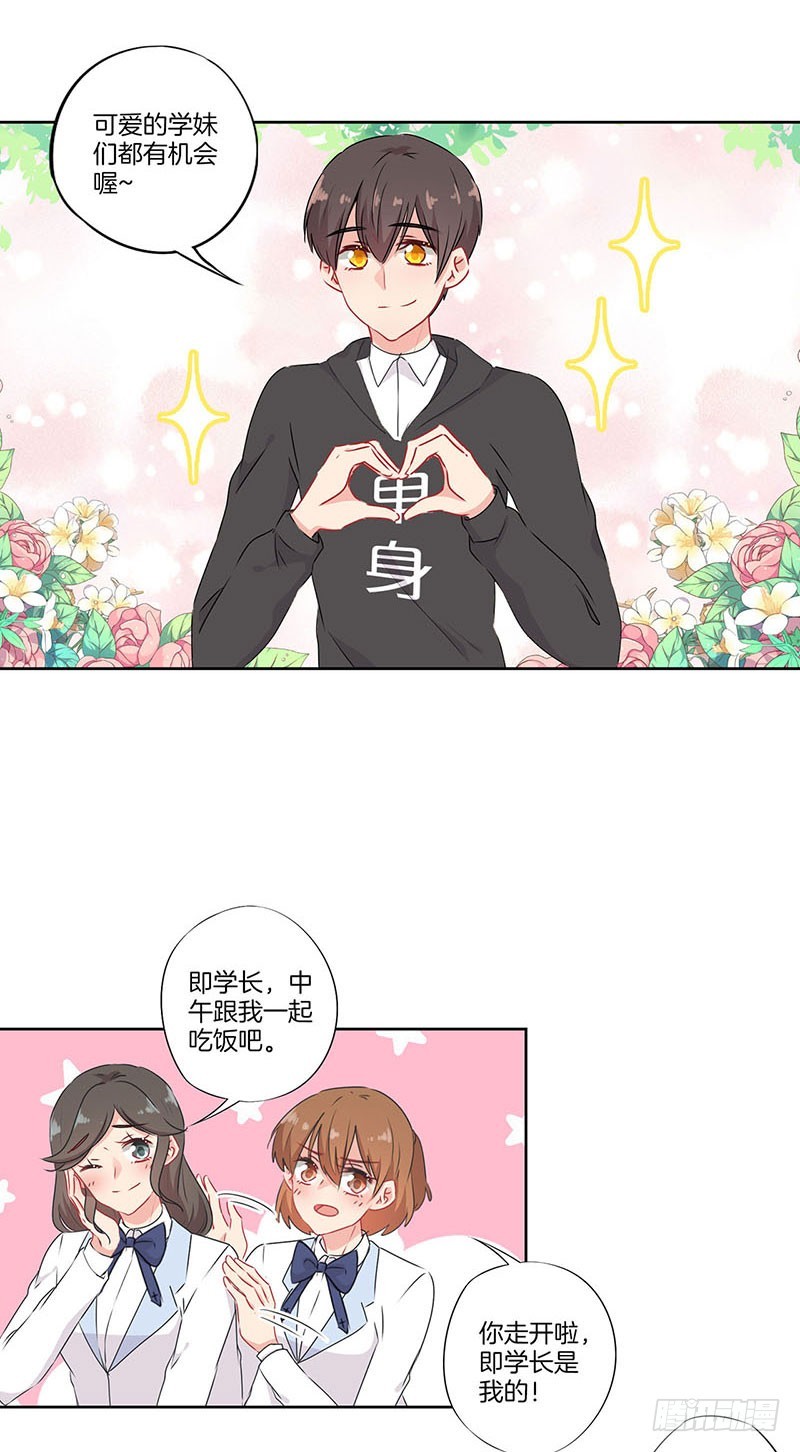 第65话 即墨风变了-第68话