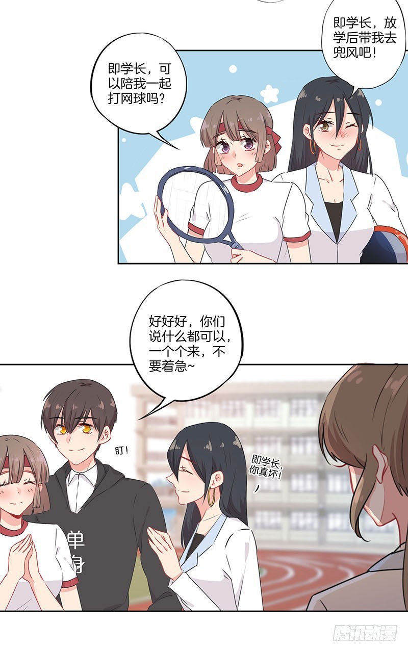 第65话 即墨风变了-第68话