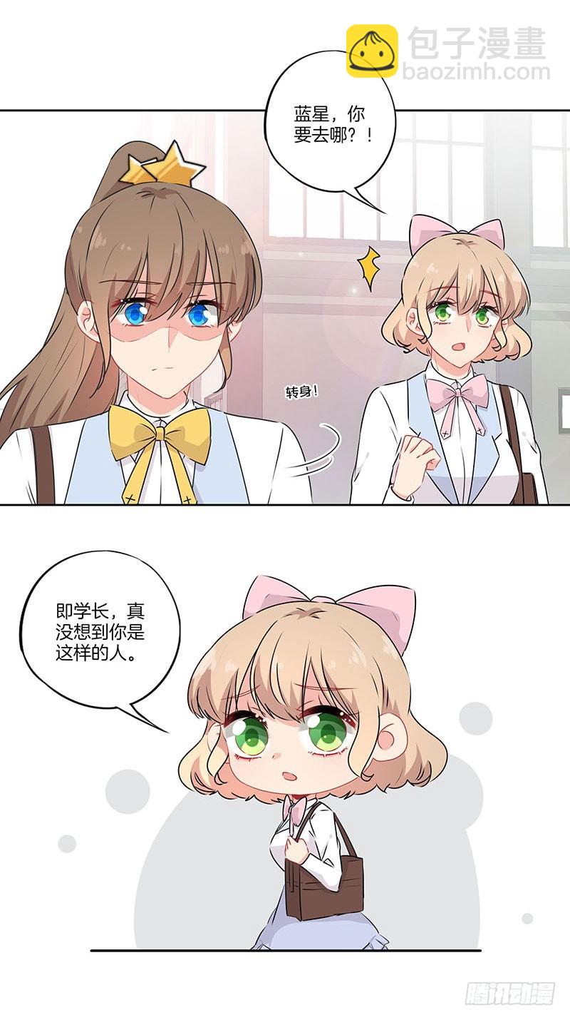 第65话 即墨风变了-第68话