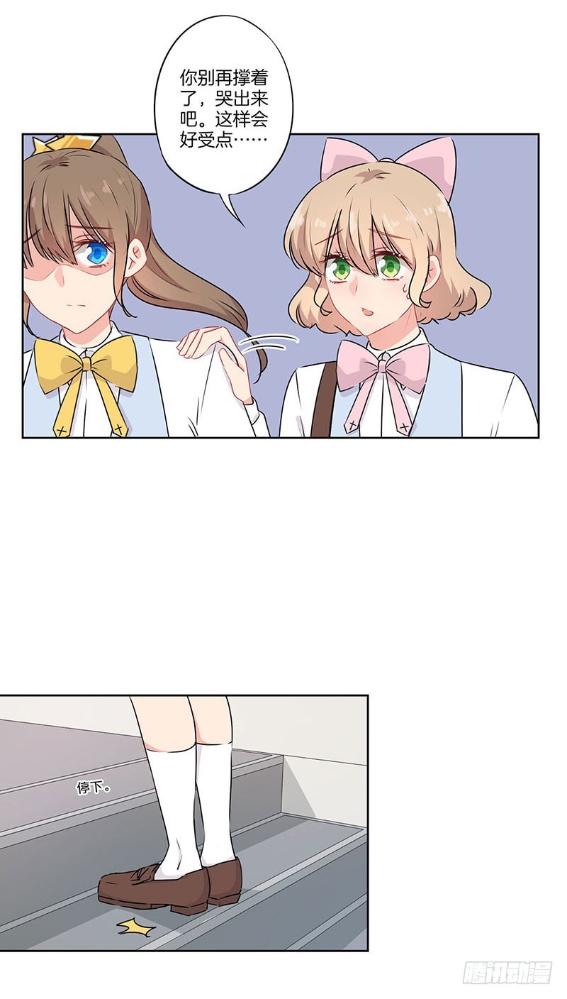 第65话 即墨风变了-第68话