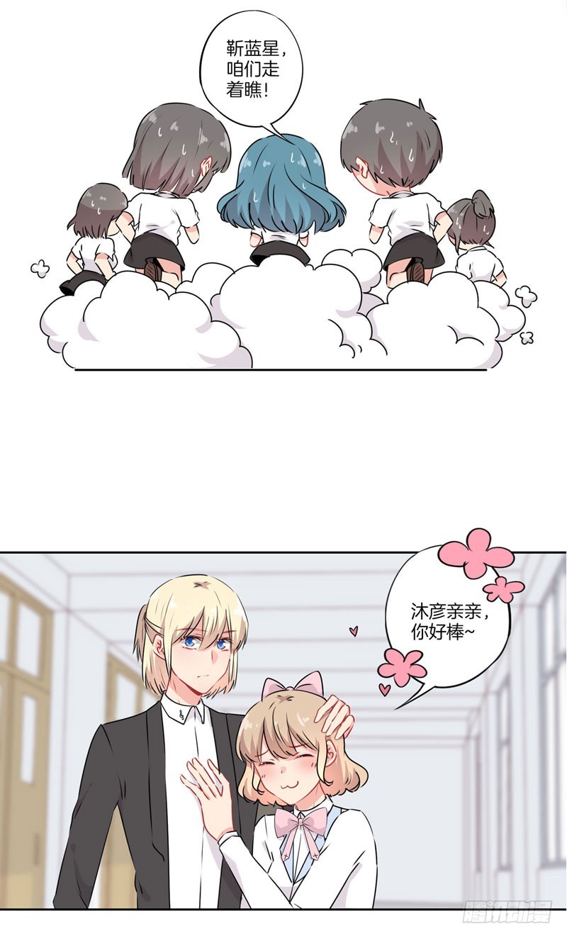 第67话 何去何从-第70话