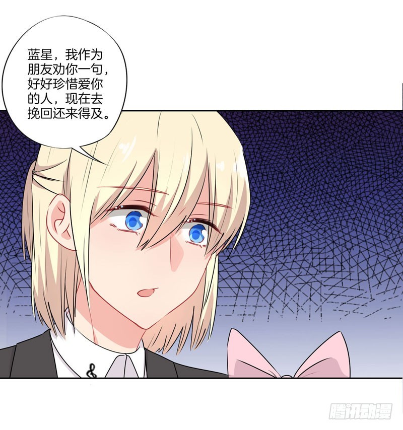 第67话 何去何从-第70话