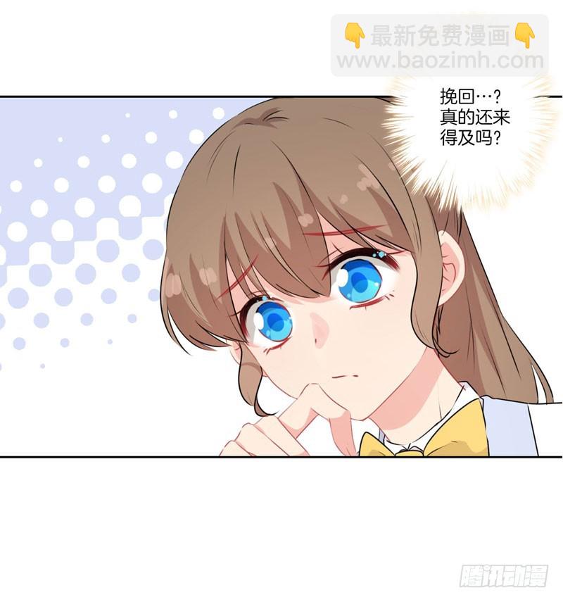 第67话 何去何从-第70话