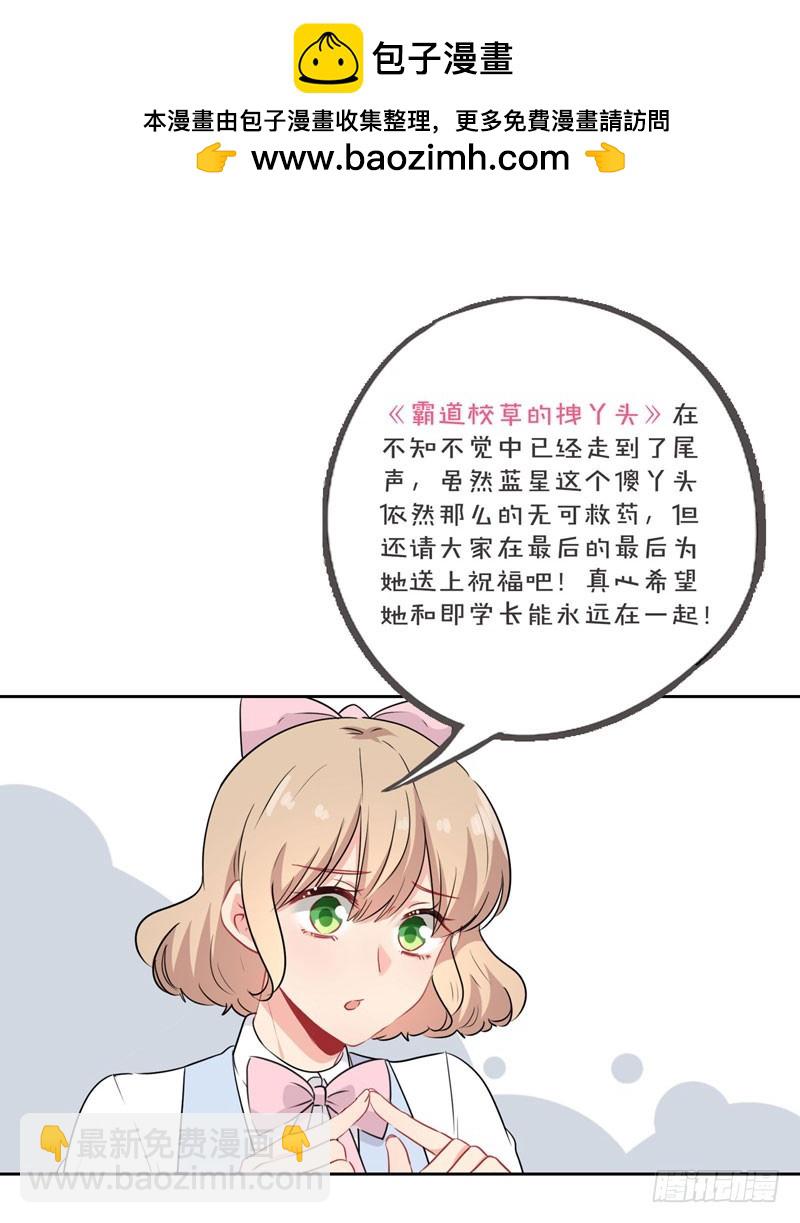 第67话 何去何从-第70话