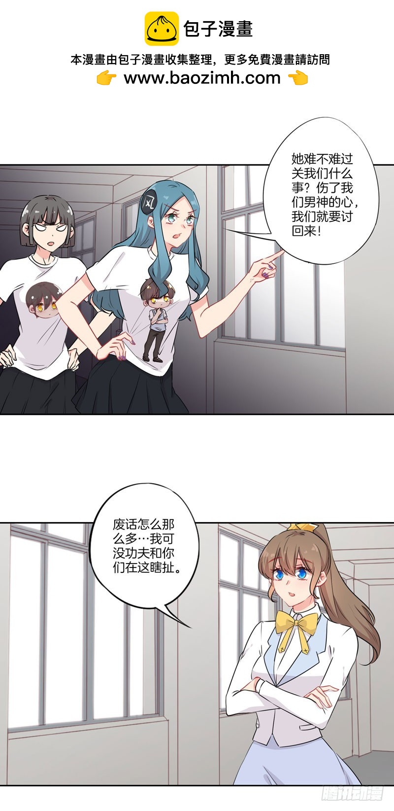 第67话 何去何从-第70话