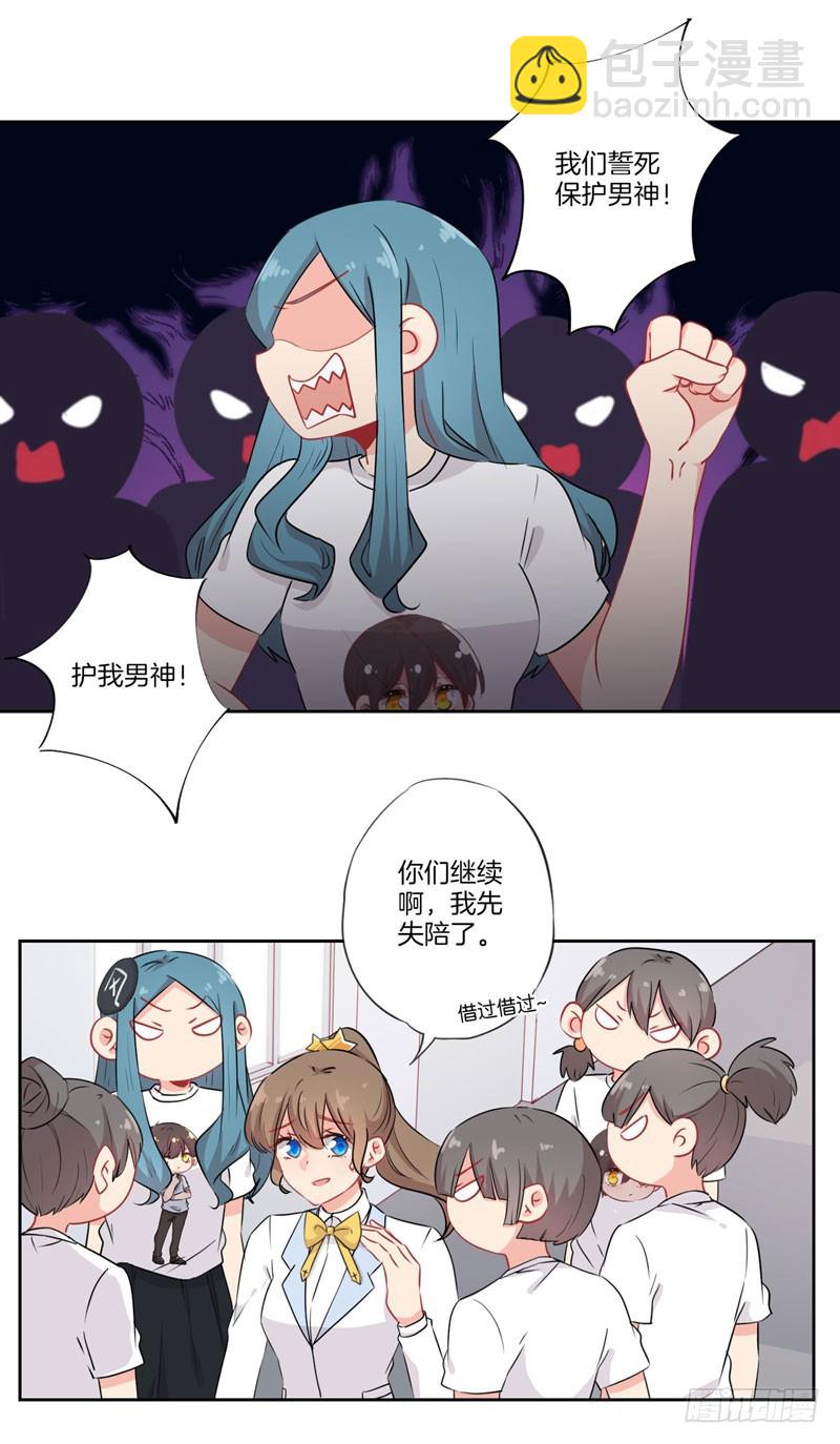 第67话 何去何从-第70话