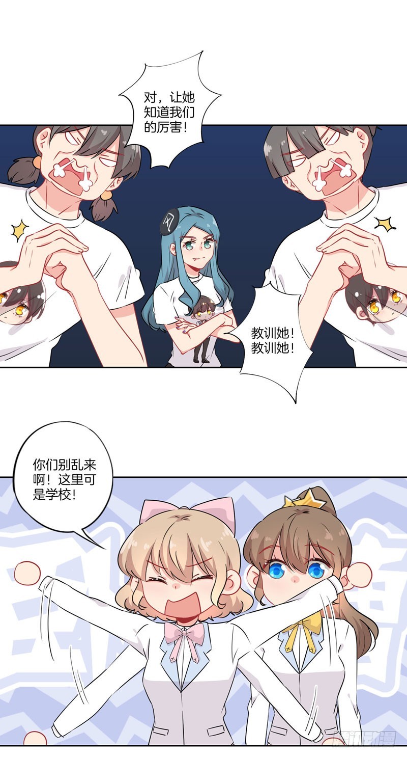 第67话 何去何从-第70话