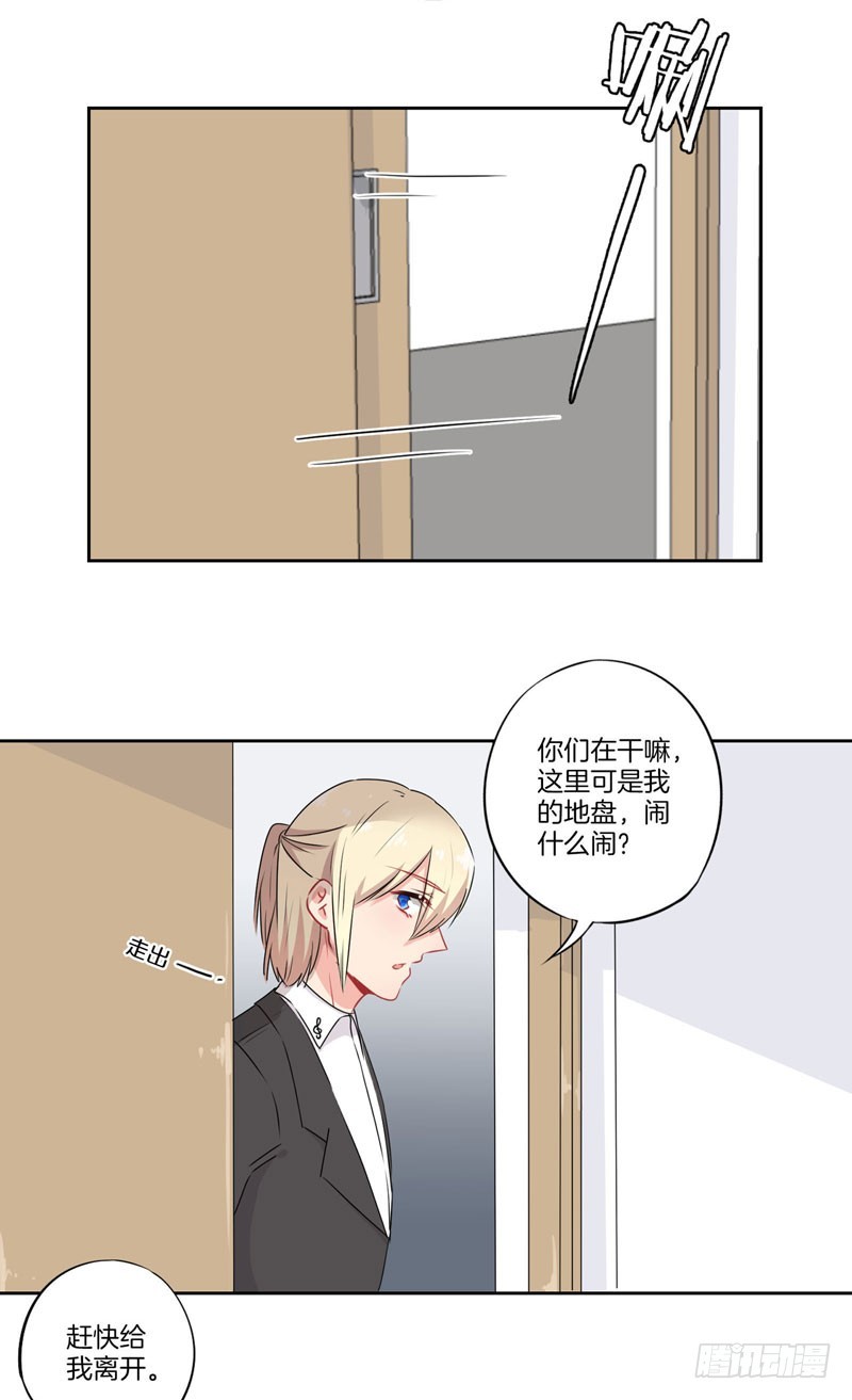 第67话 何去何从-第70话