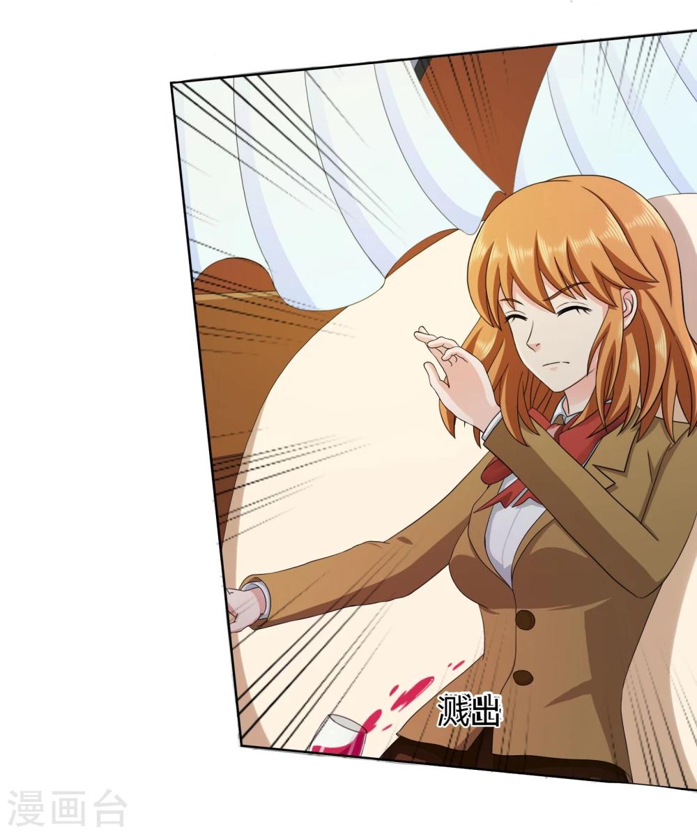 第99话 来历不明的危机-第102话