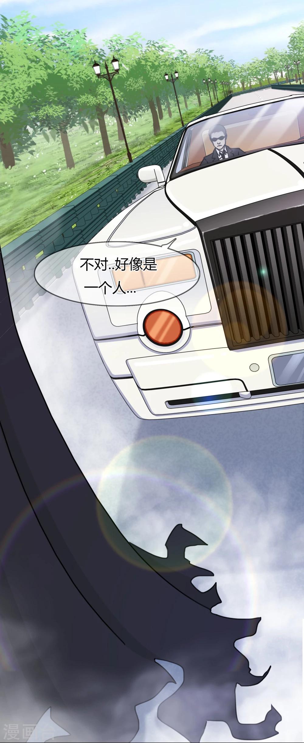 第99话 来历不明的危机-第102话