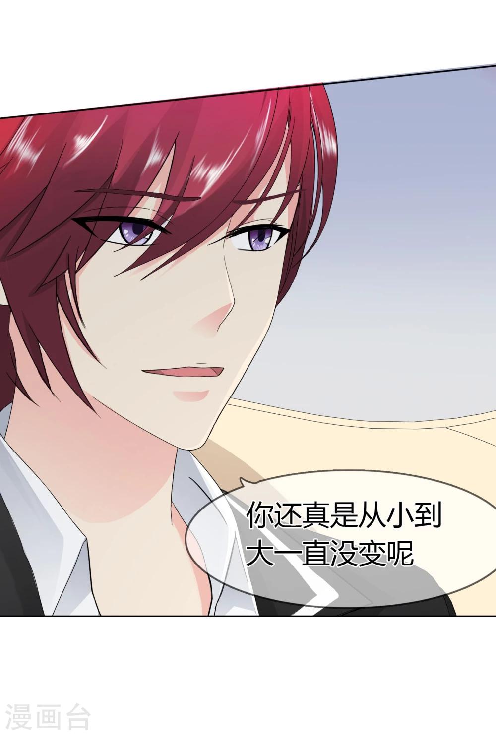 第99话 来历不明的危机-第102话