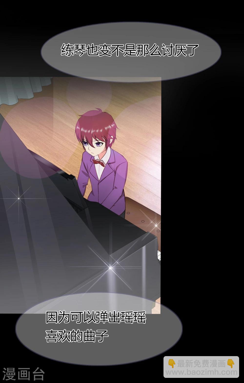 第101话 青梅竹马的回忆-第104话