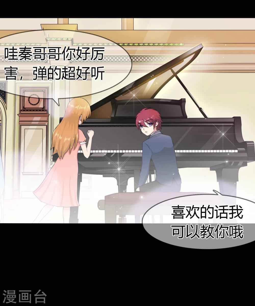 第101话 青梅竹马的回忆-第104话