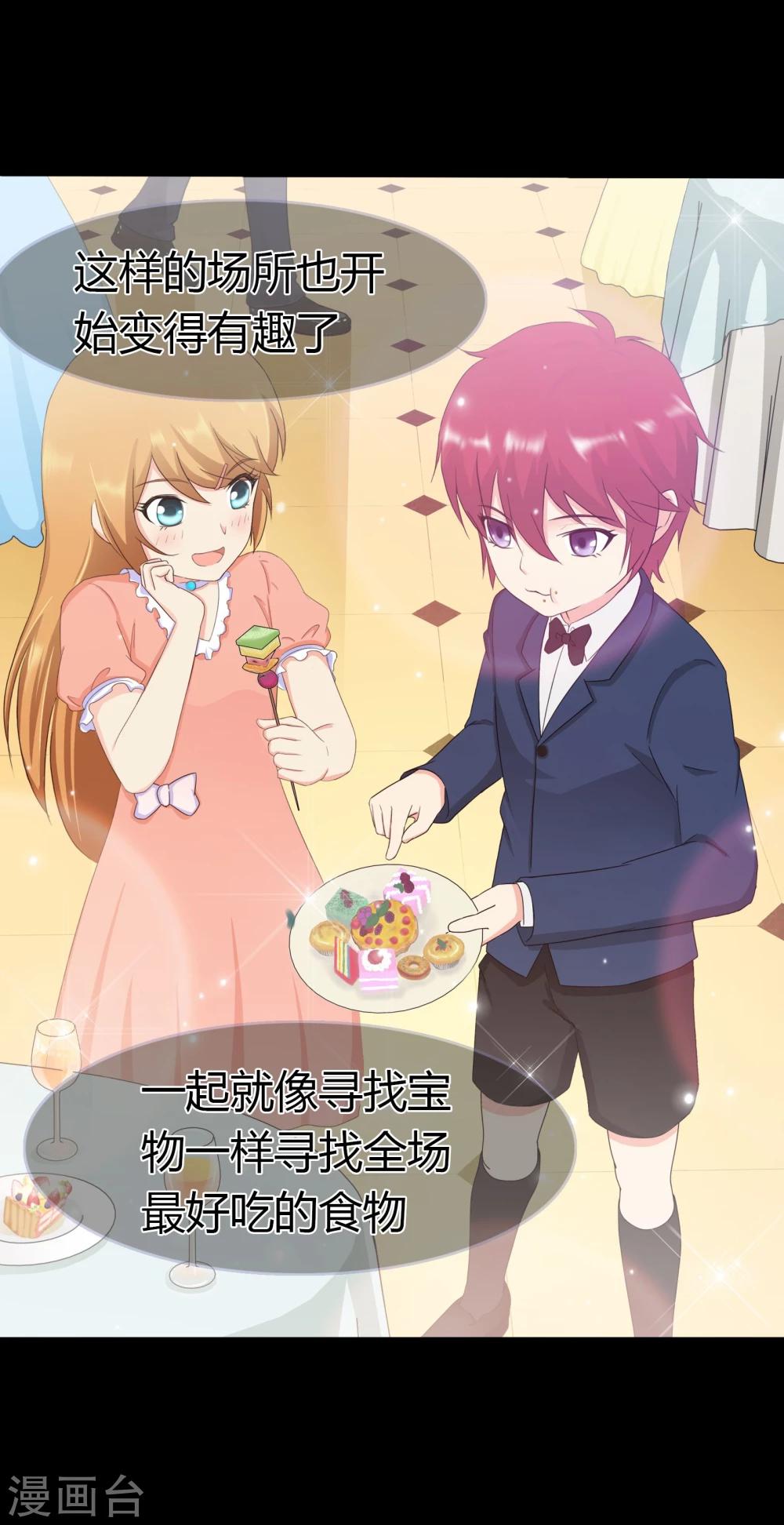 第101话 青梅竹马的回忆-第104话