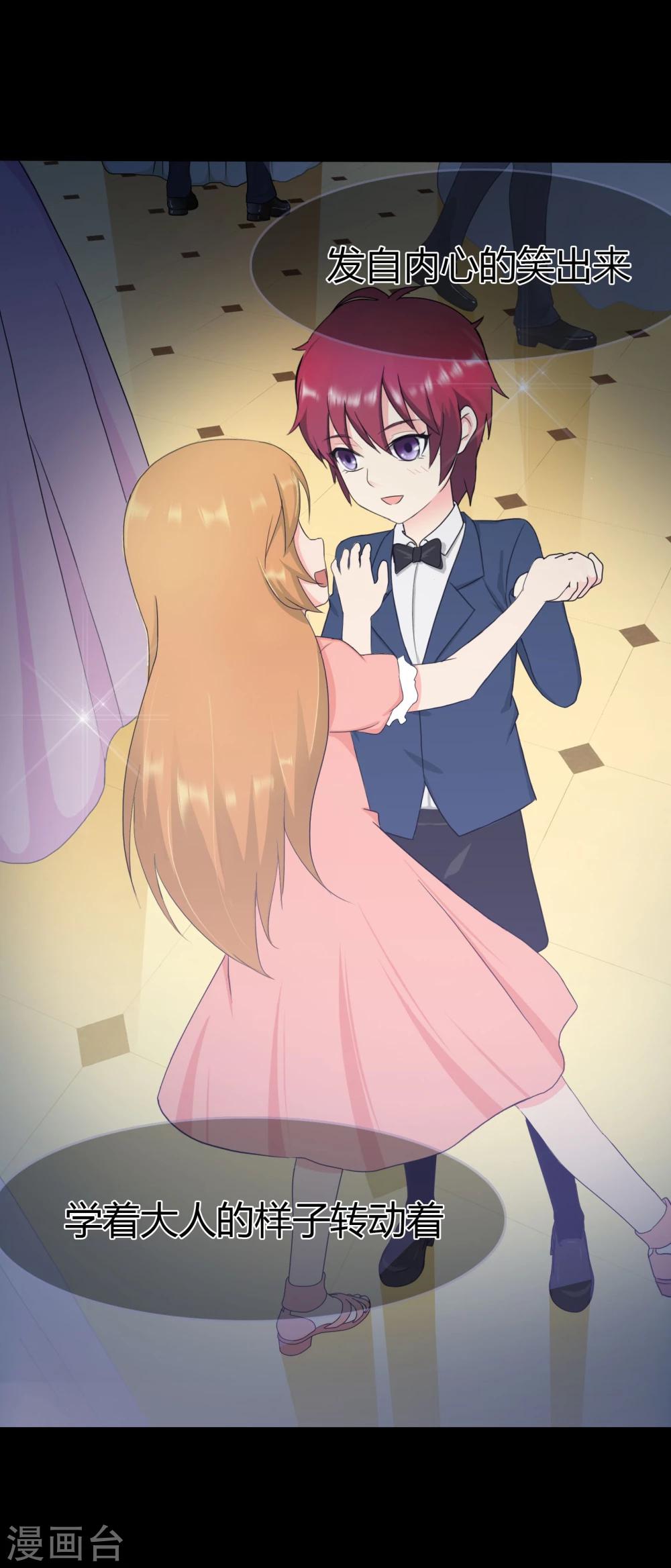 第101话 青梅竹马的回忆-第104话