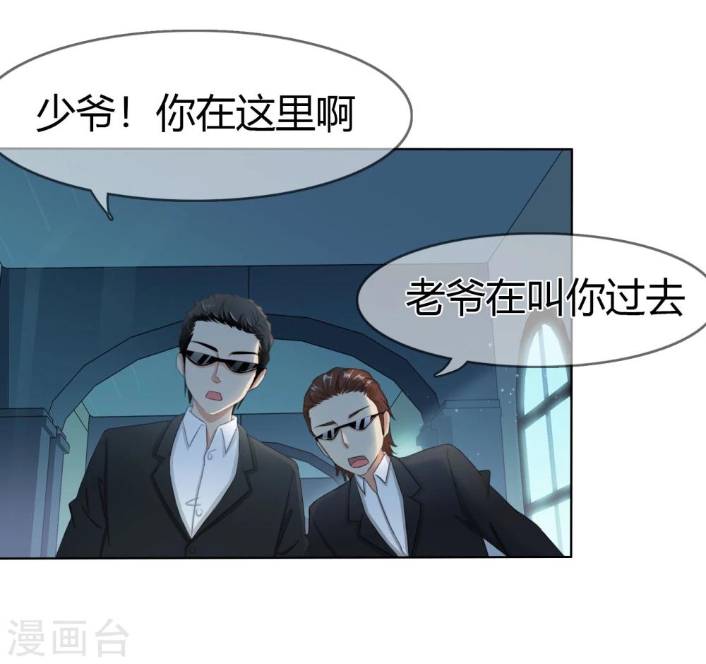 第101话 青梅竹马的回忆-第104话