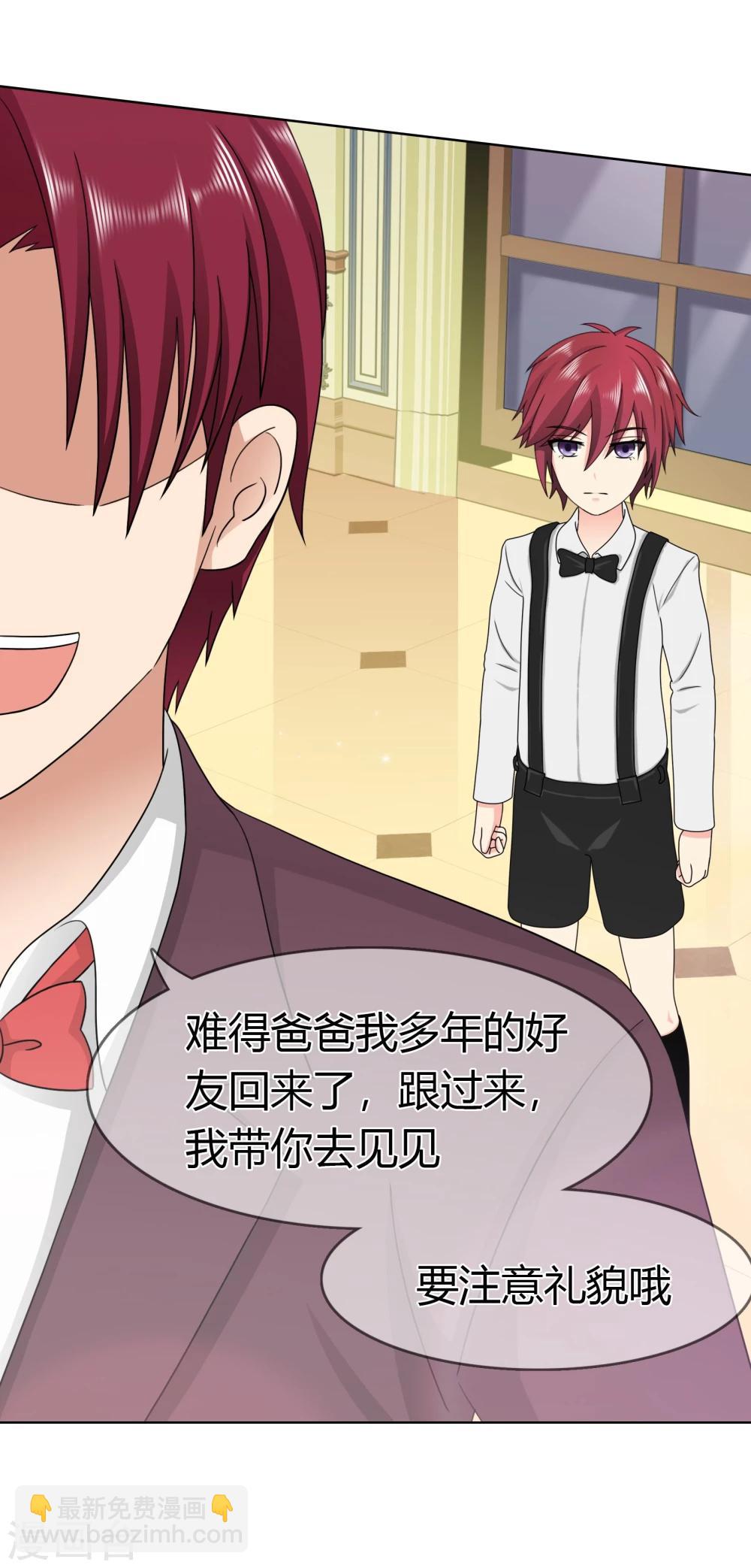 第101话 青梅竹马的回忆-第104话