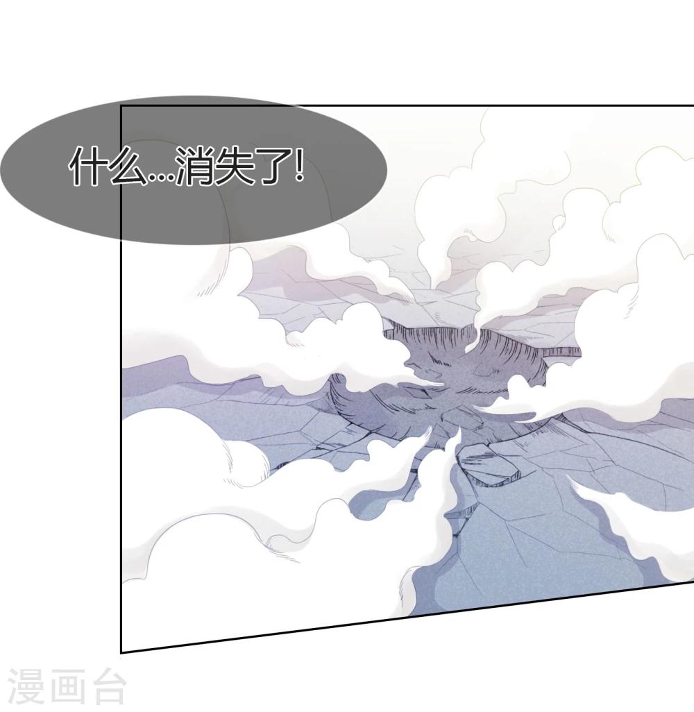 第103话 秘密武器-第106话
