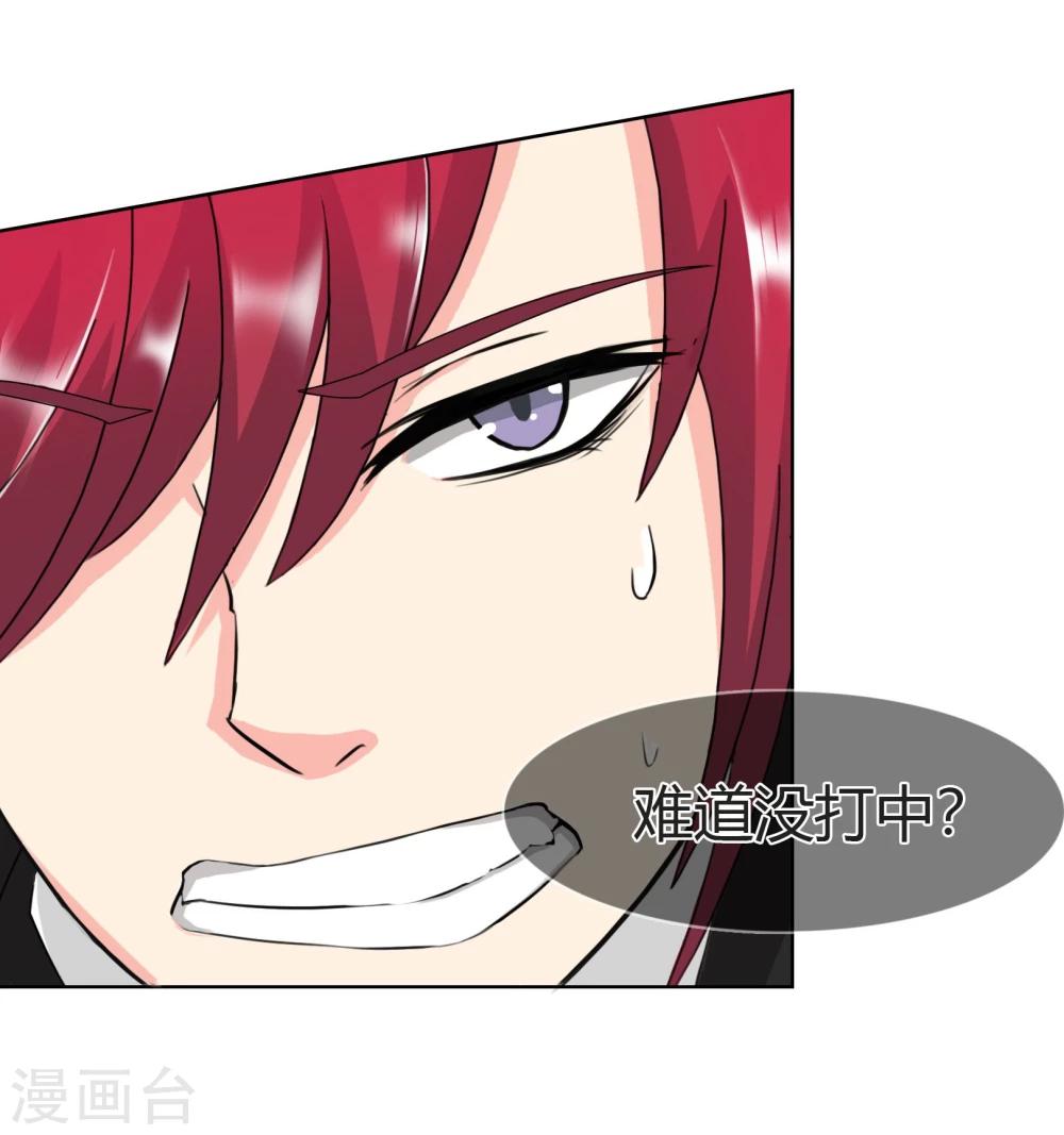 第103话 秘密武器-第106话