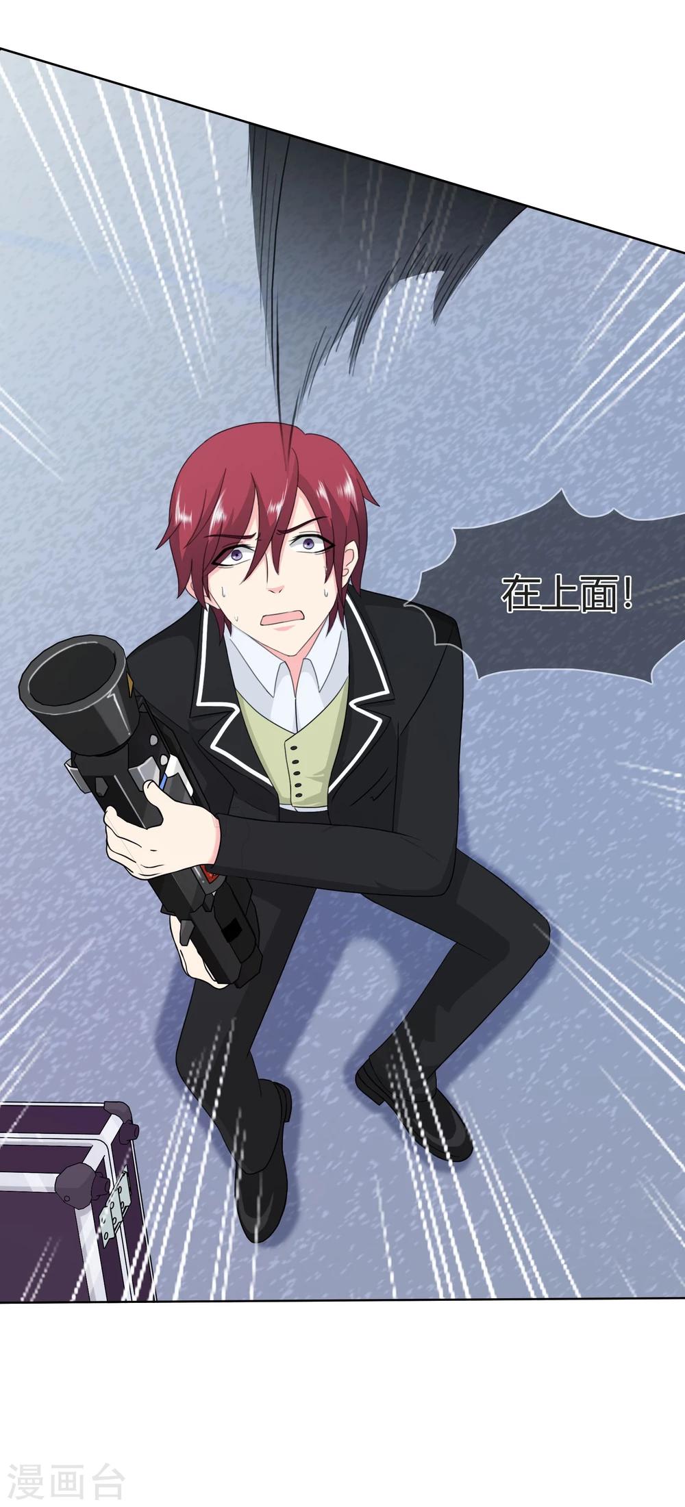 第103话 秘密武器-第106话