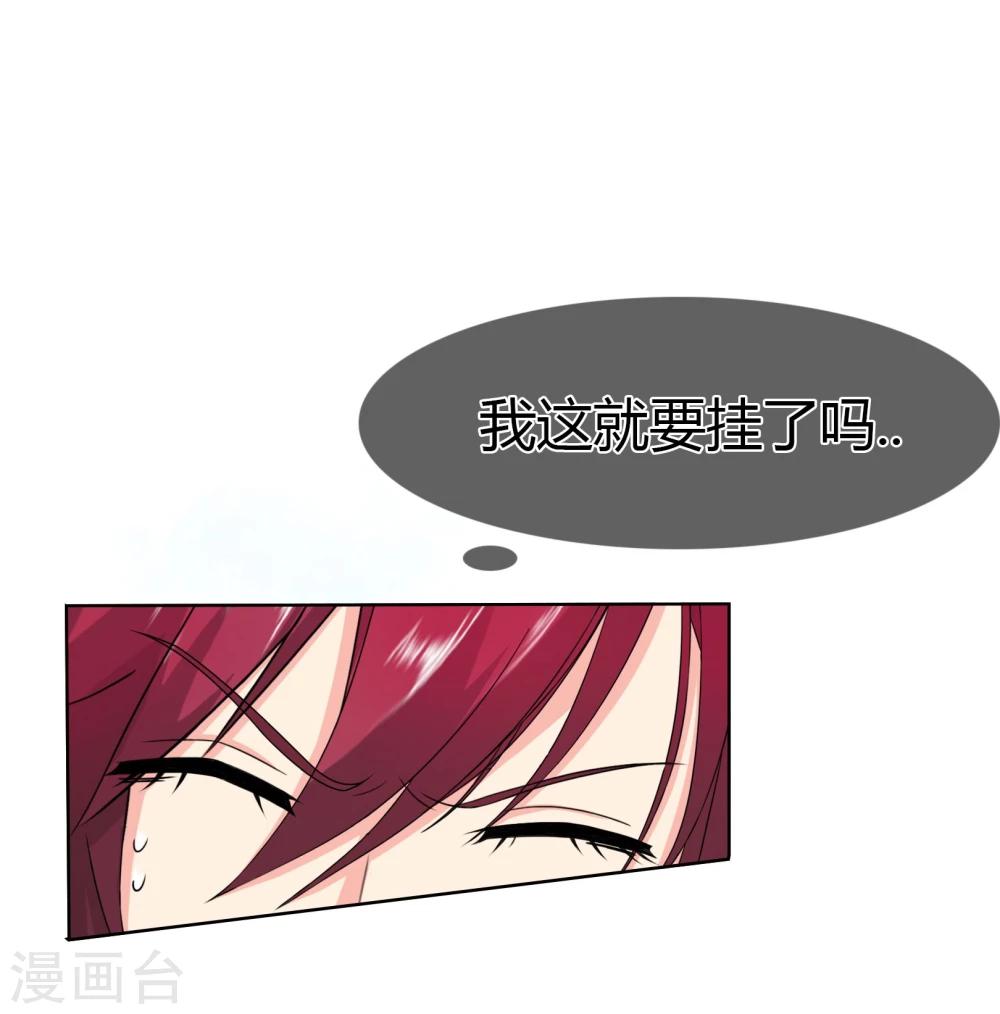 第103话 秘密武器-第106话