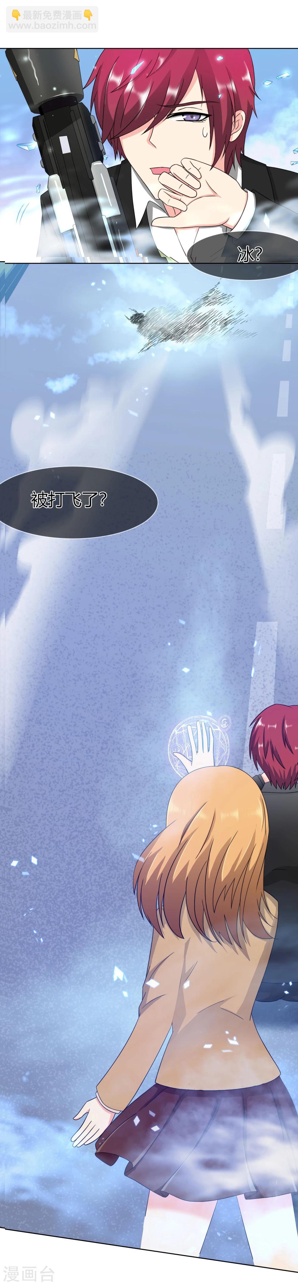 第103话 秘密武器-第106话