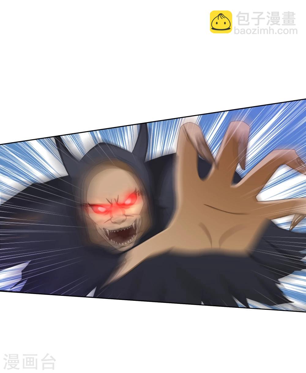 第105话 致命攻击-第108话