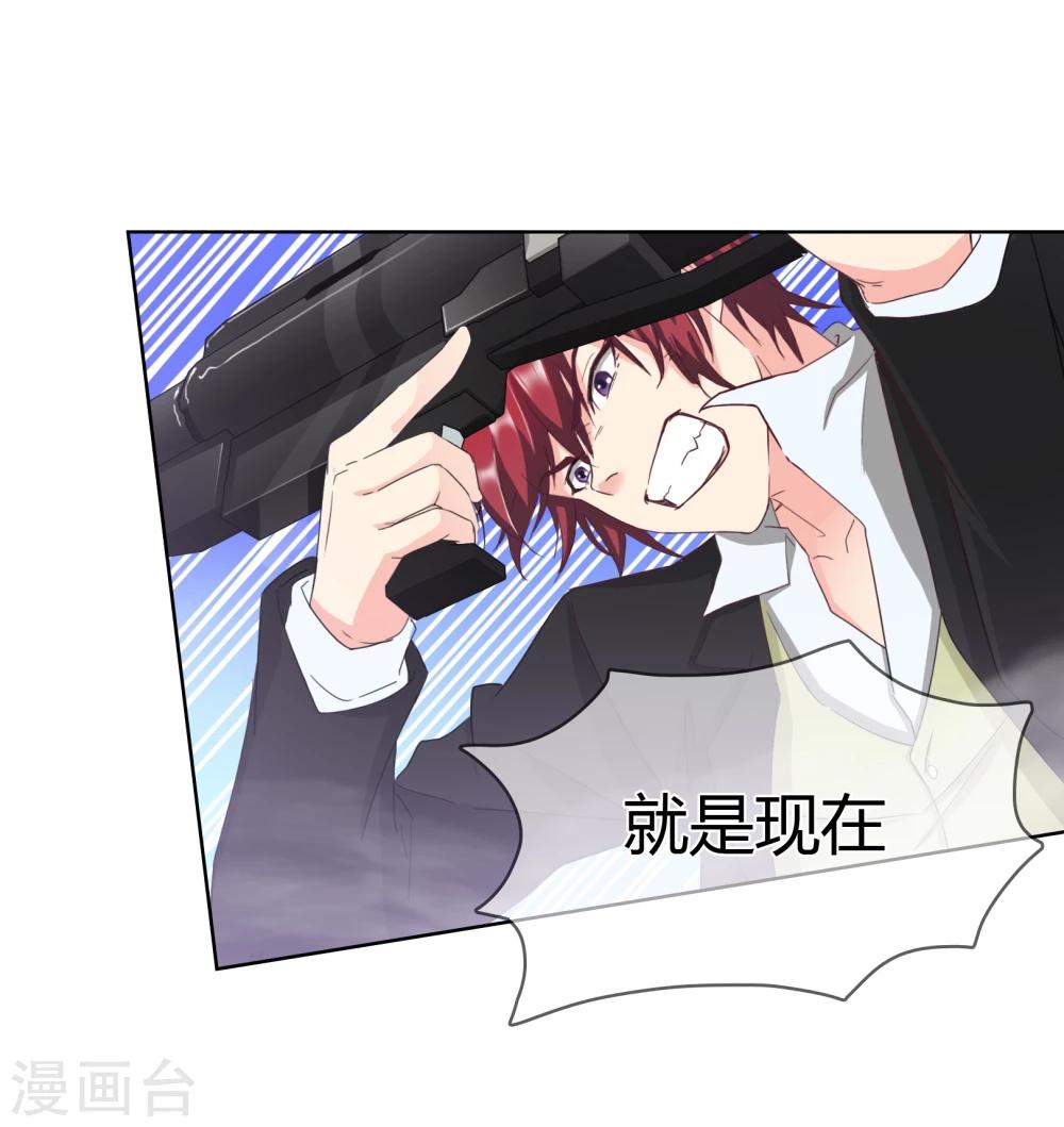 第105话 致命攻击-第108话