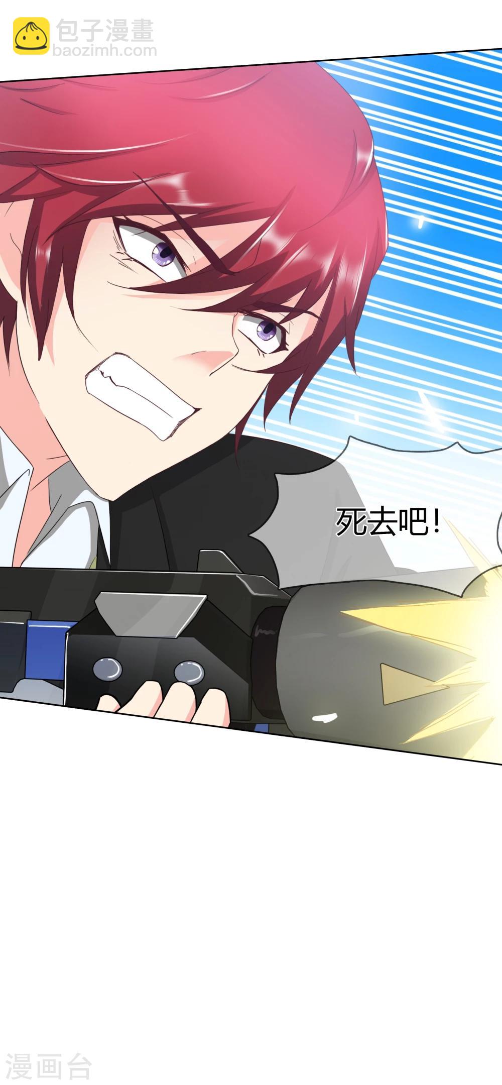 第105话 致命攻击-第108话