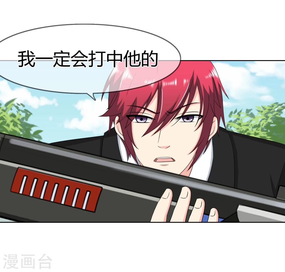 第105话 致命攻击-第108话