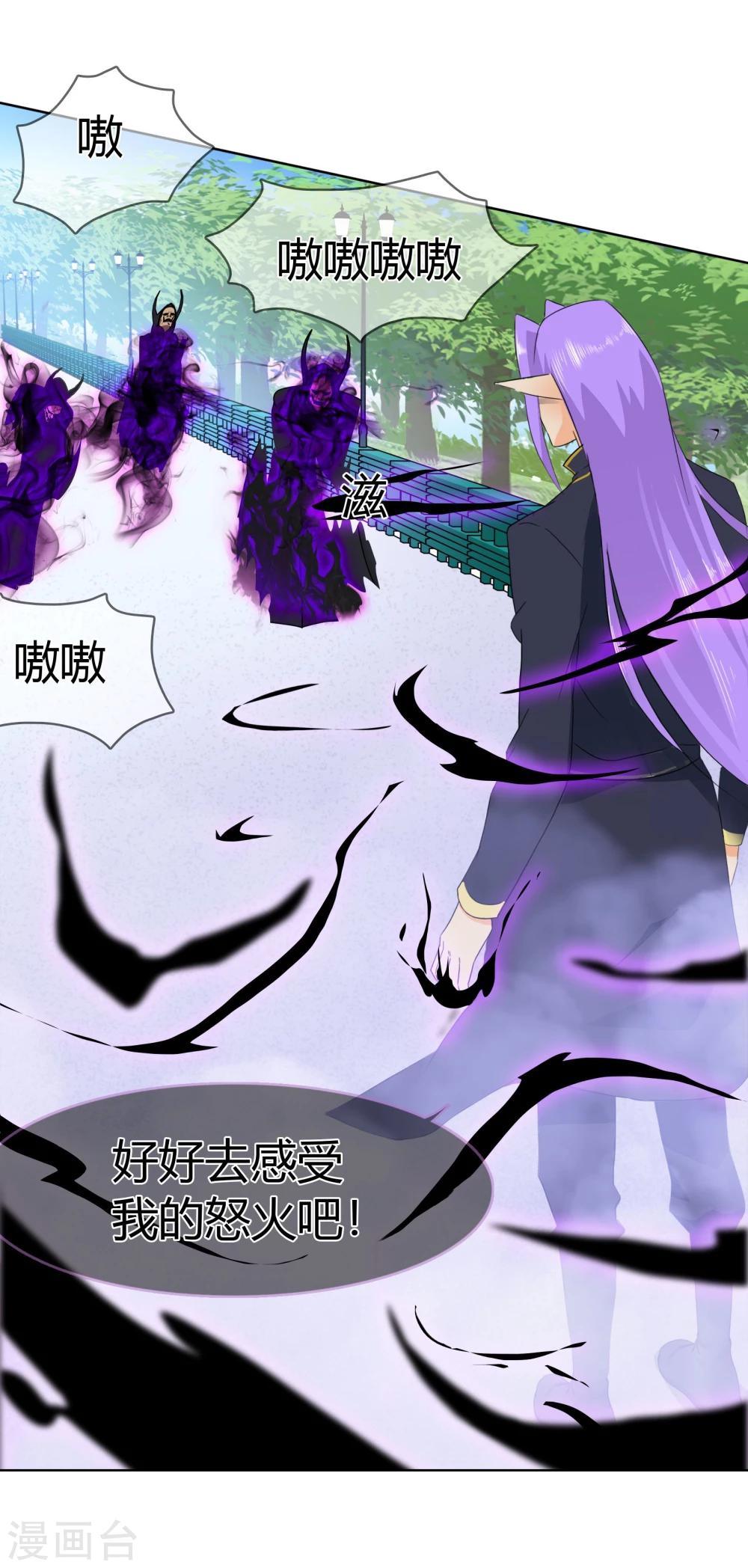 第107话 属于你的神明-第110话