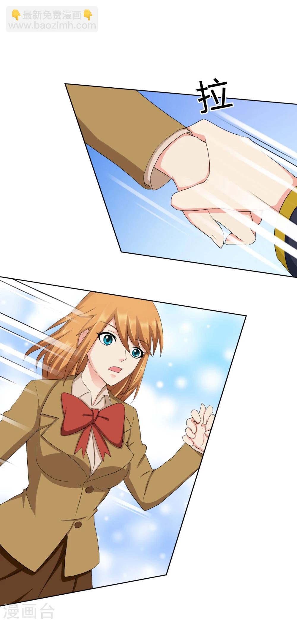 第107话 属于你的神明-第110话