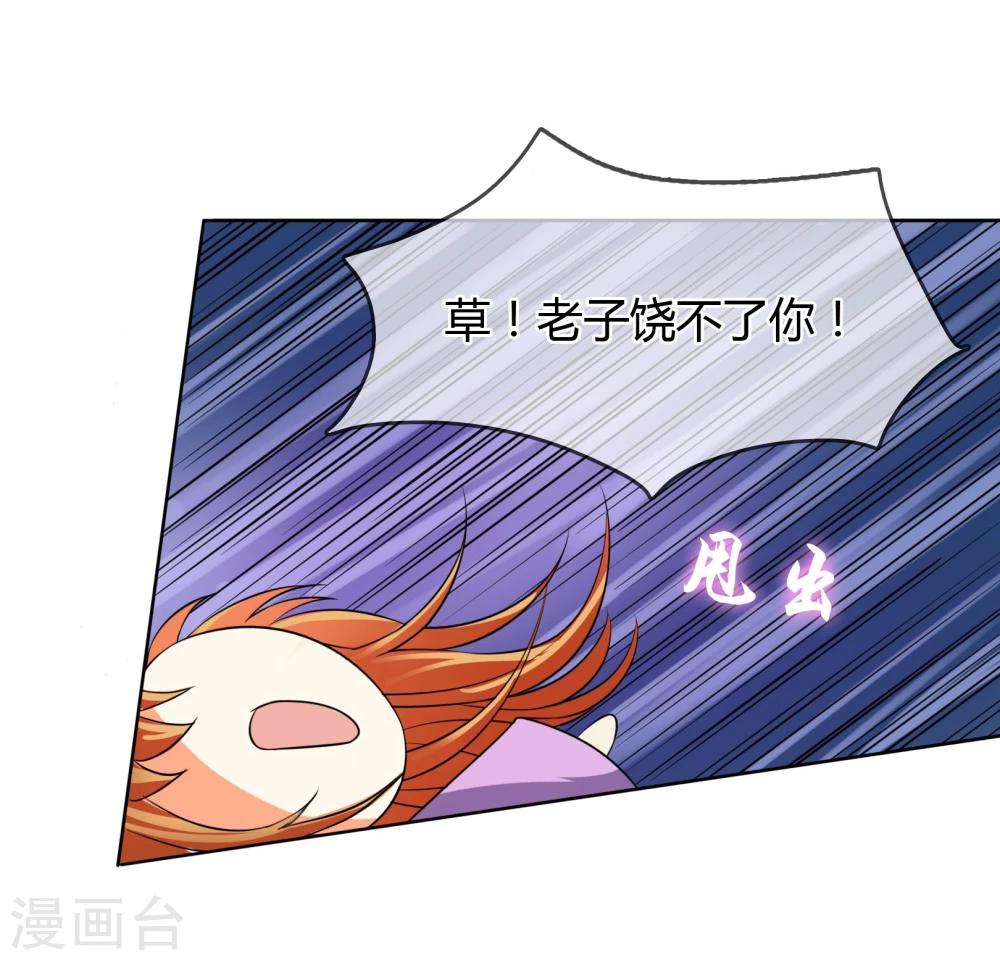 第11话 走心的标题-第12话