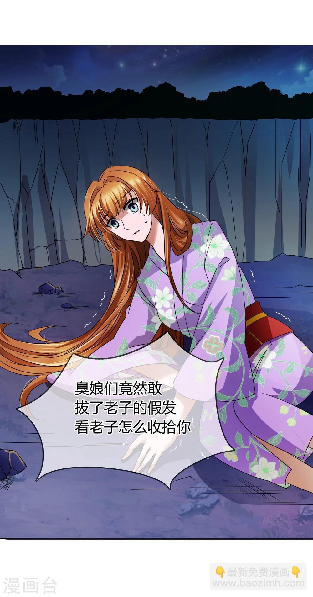 第11话 走心的标题-第12话