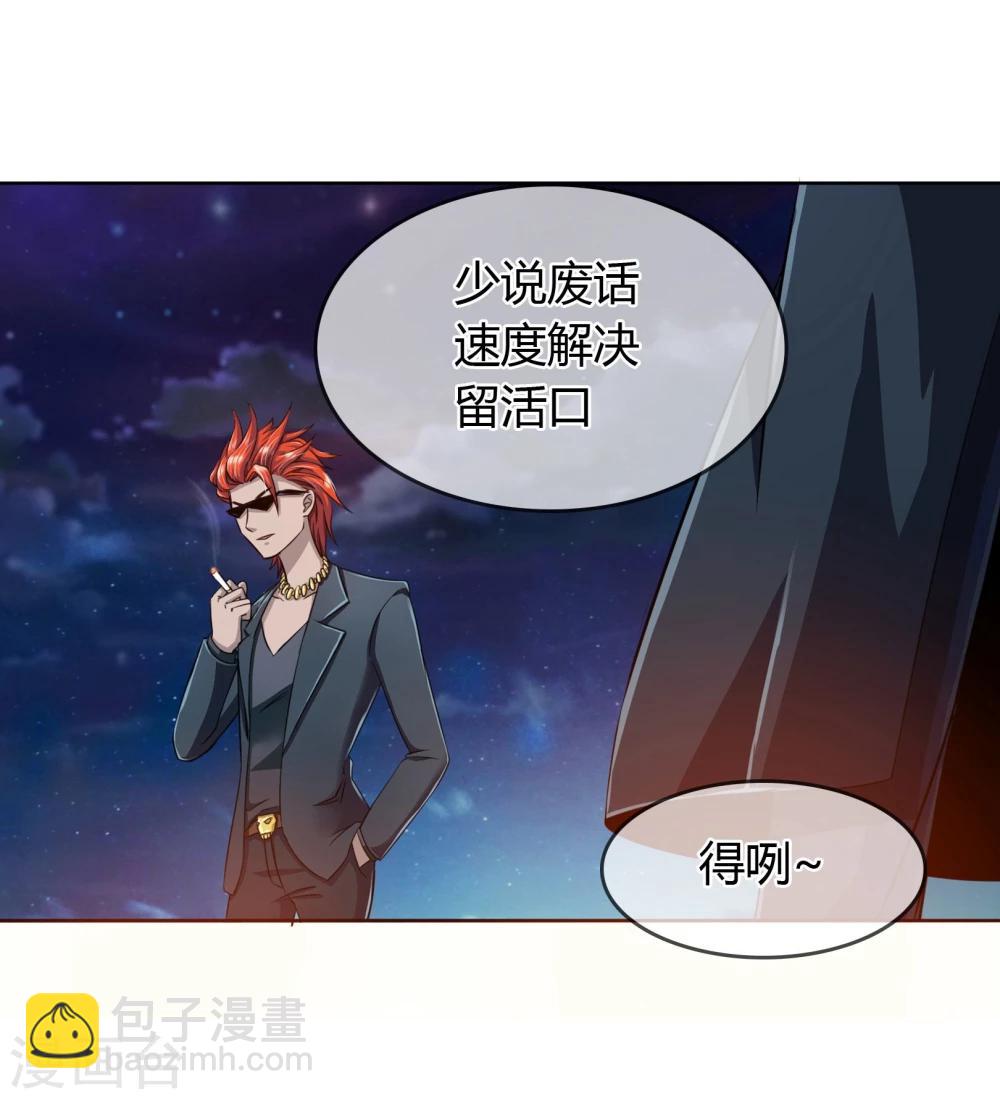 第11话 走心的标题-第12话