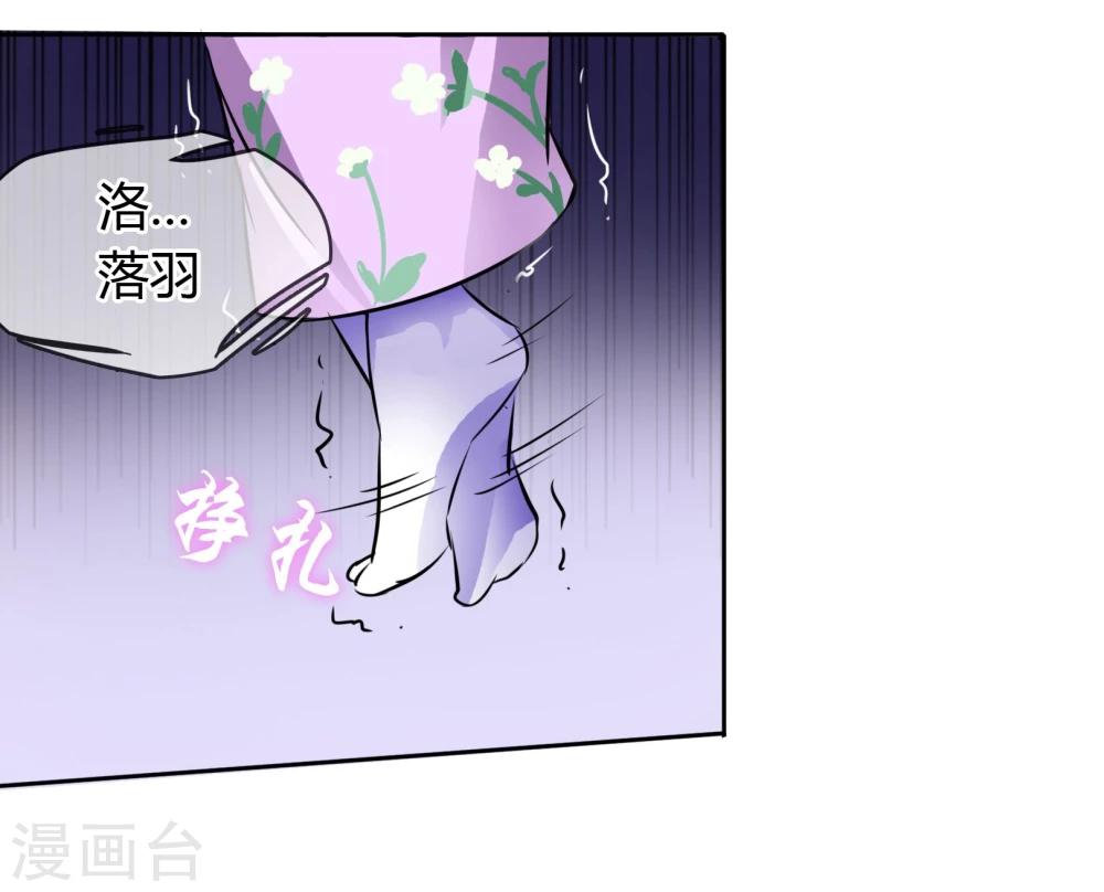 第11话 走心的标题-第12话