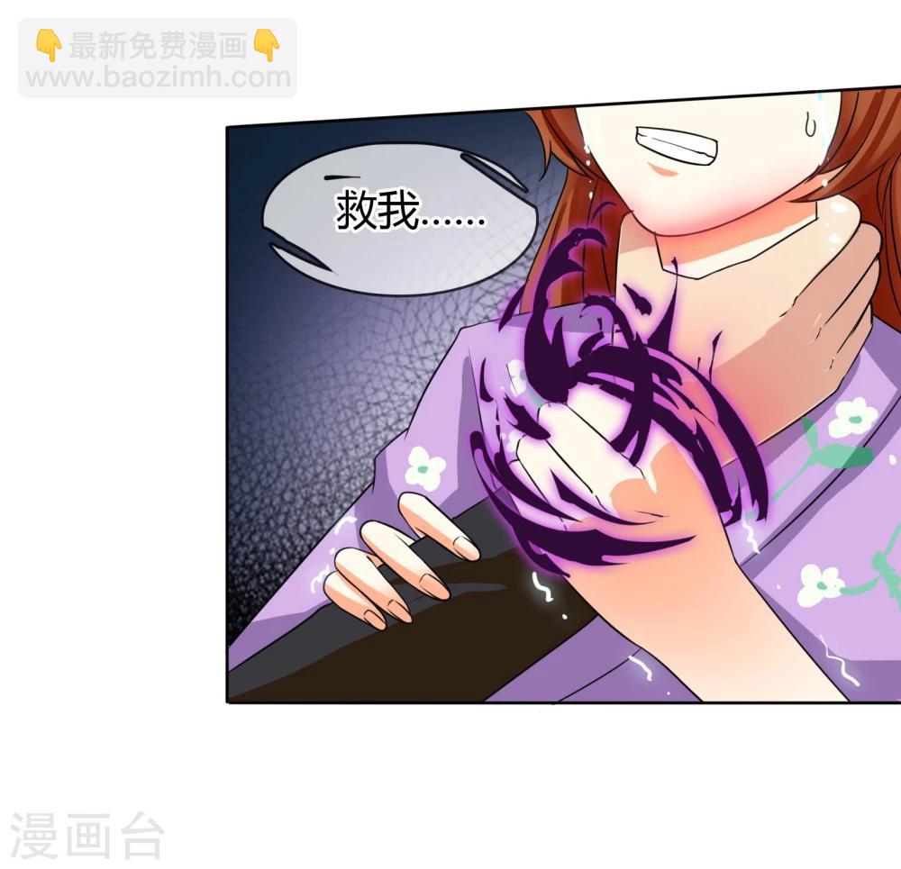 第11话 走心的标题-第12话