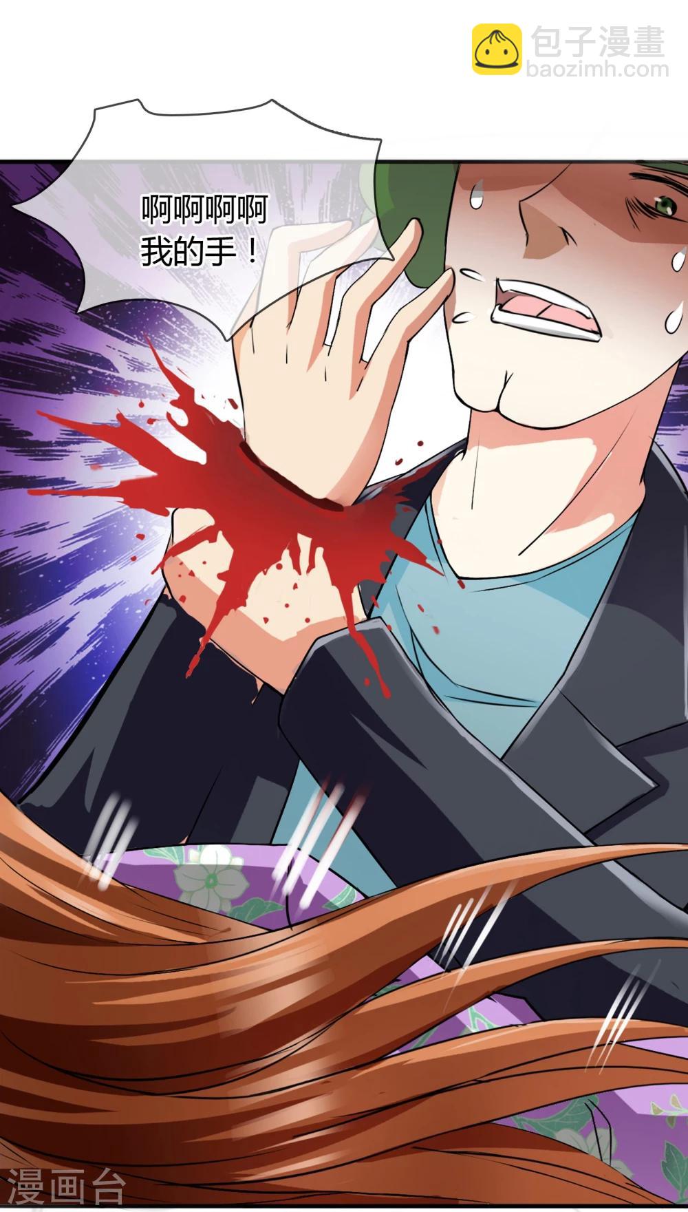 第11话 走心的标题-第12话