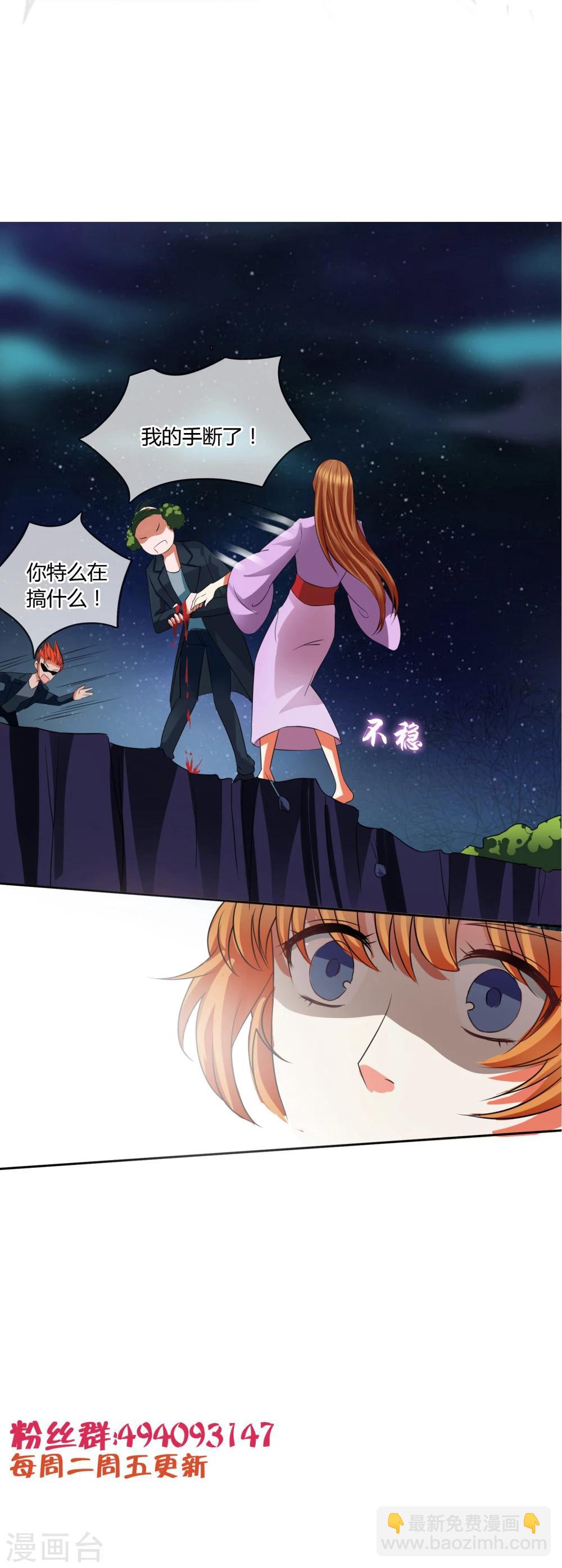 第11话 走心的标题-第12话