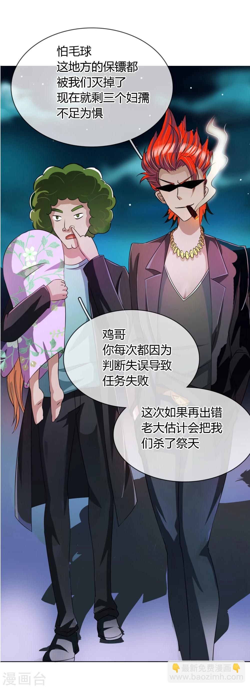 第11话 走心的标题-第12话