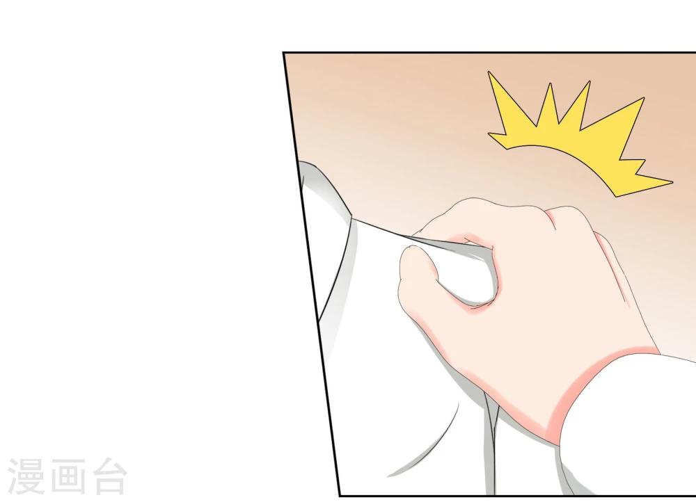 第114话 洛羽的回应-第118话