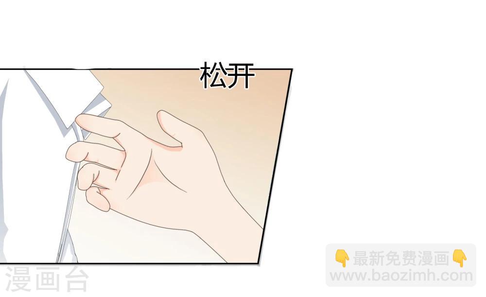 第114话 洛羽的回应-第118话