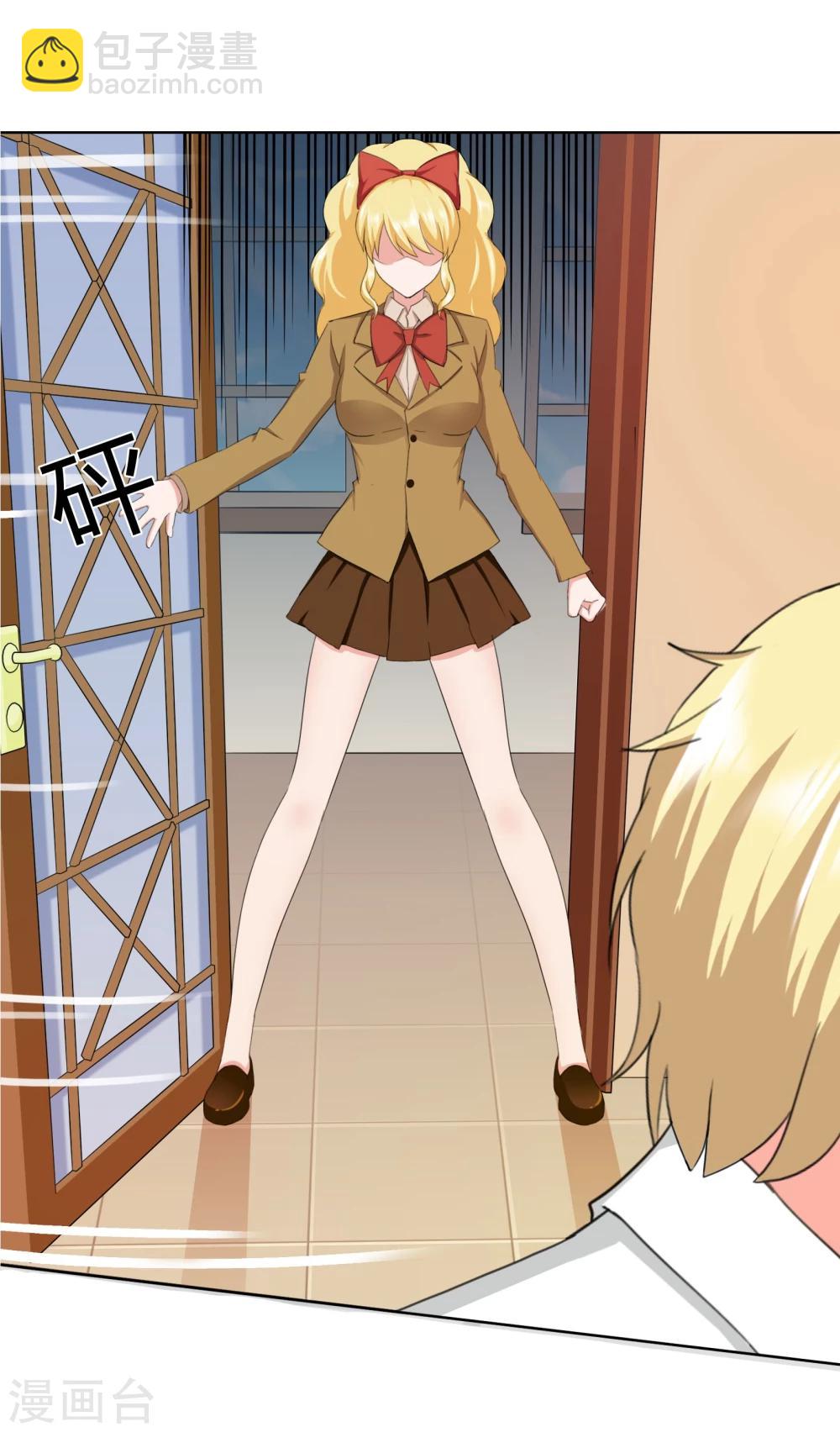 第114话 洛羽的回应-第118话