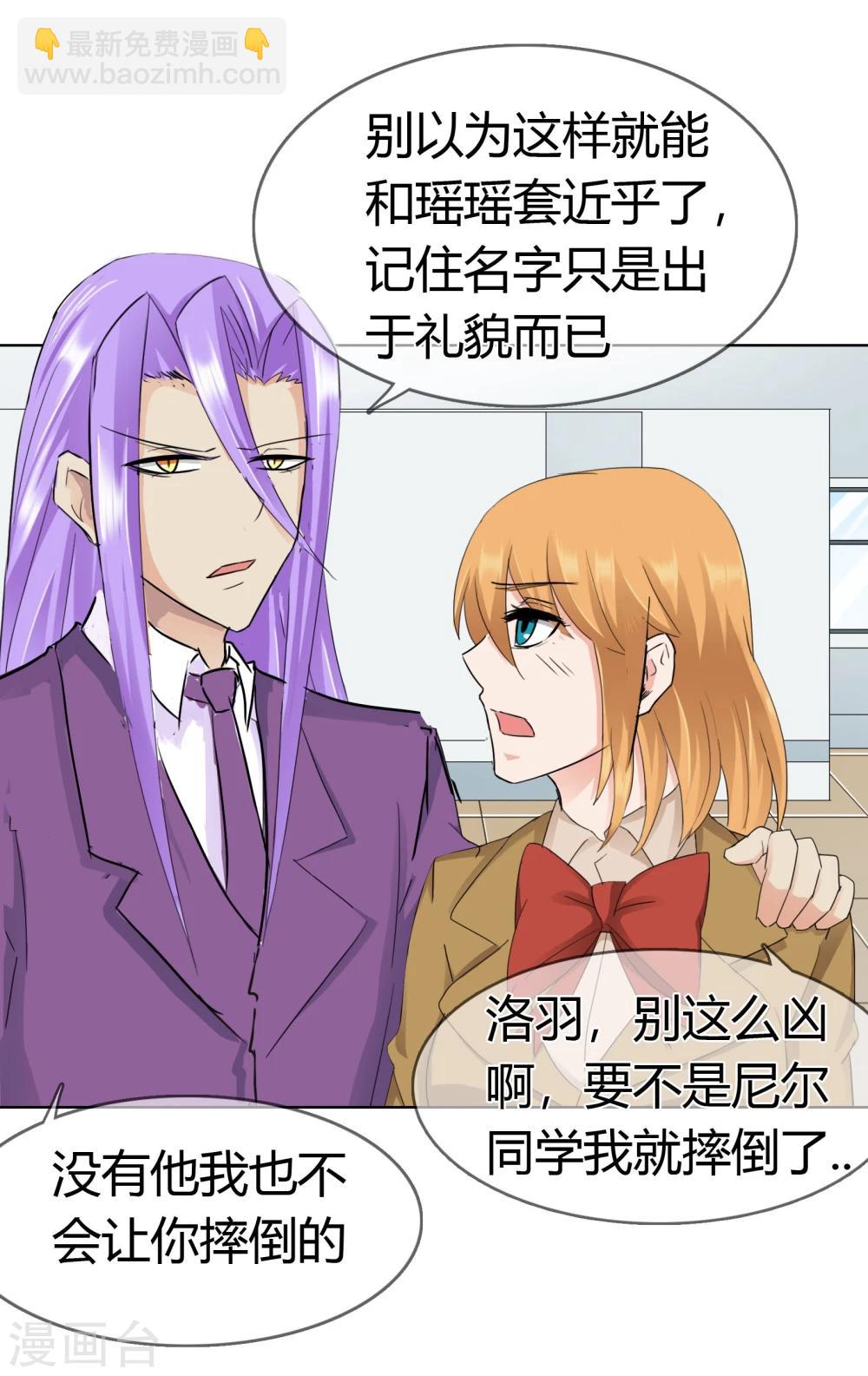 第116话 巧遇-第120话