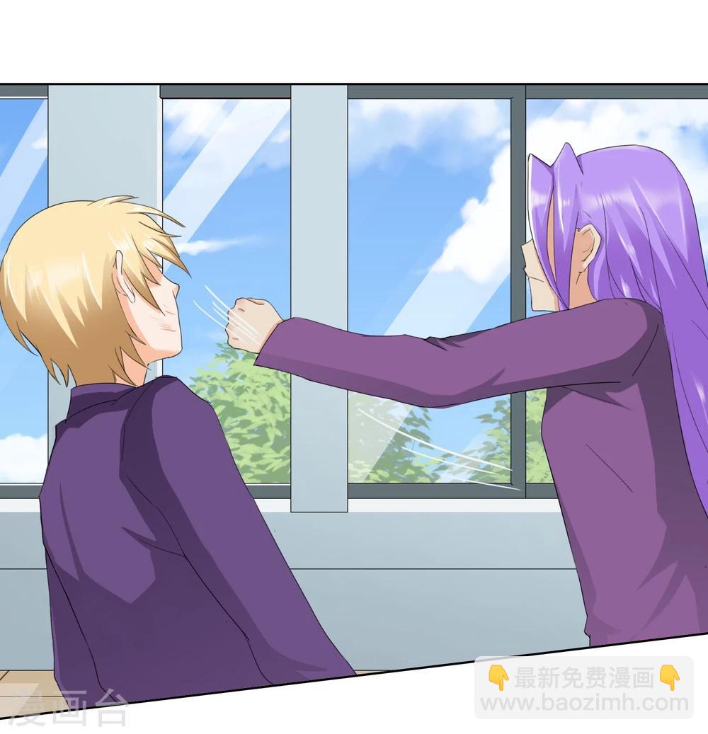 第116话 巧遇-第120话