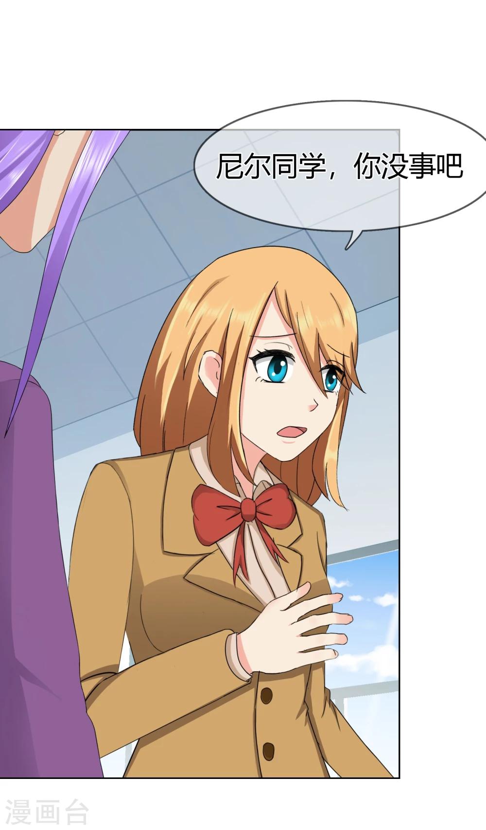 第116话 巧遇-第120话