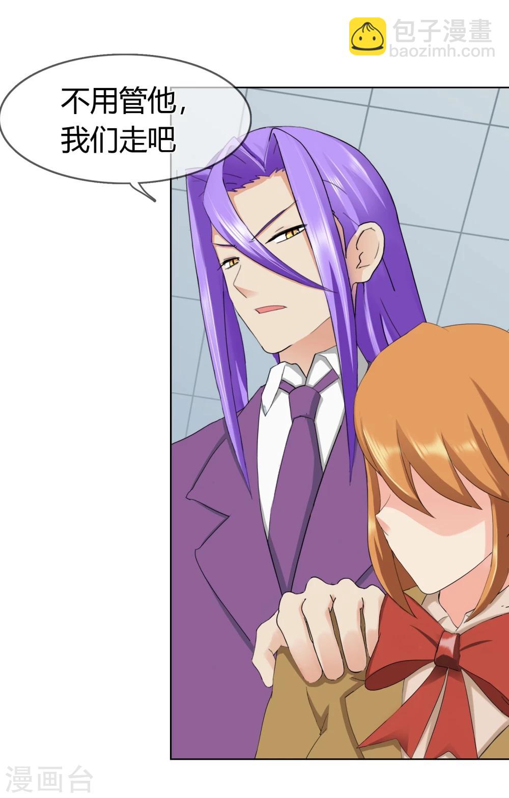 第116话 巧遇-第120话